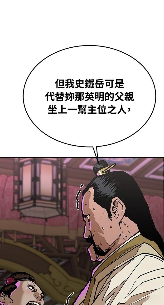 第10话55