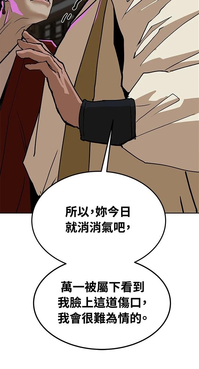 第10话56