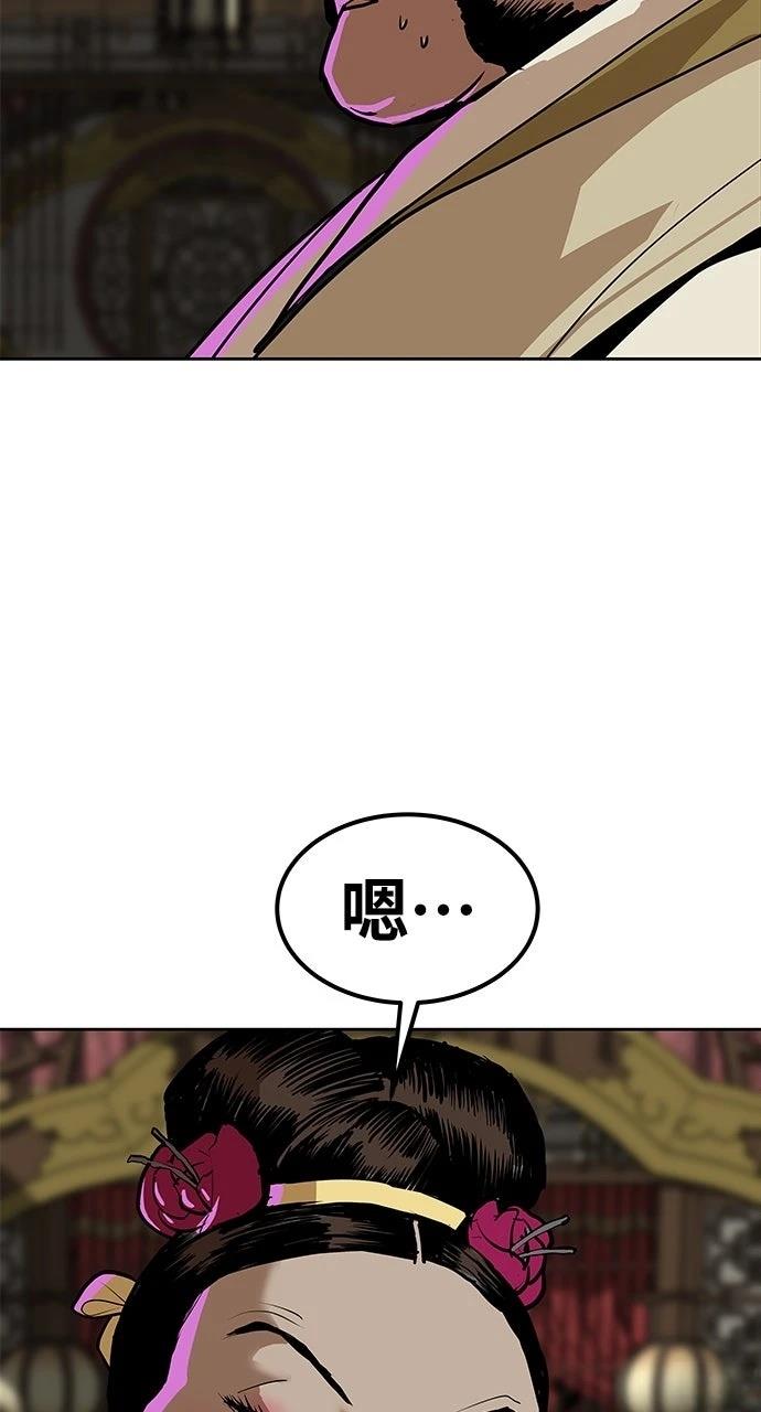 第10话58