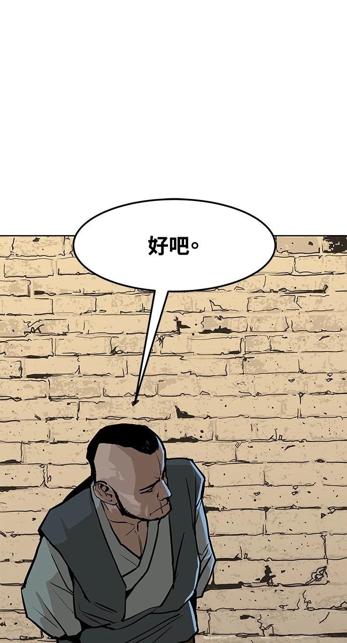 第10话6