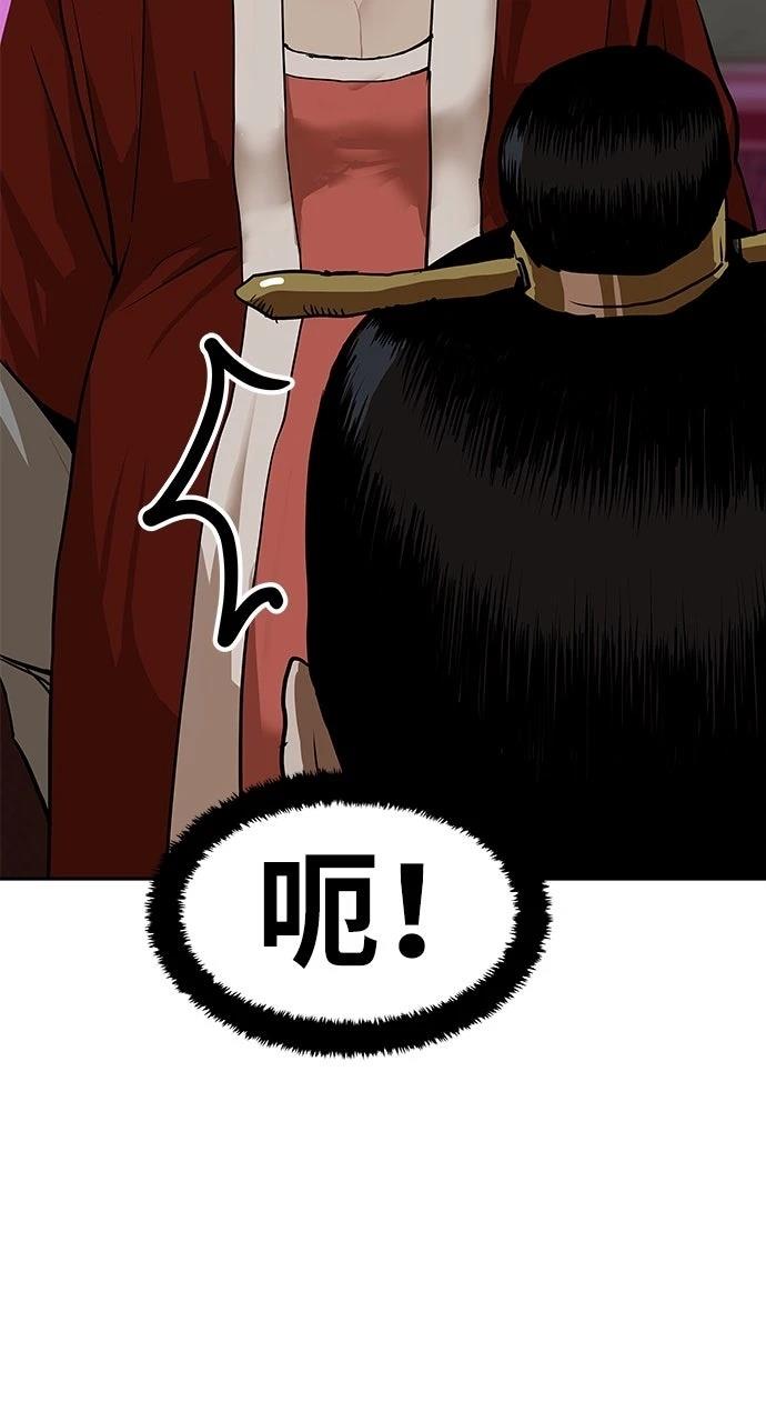 第10话64