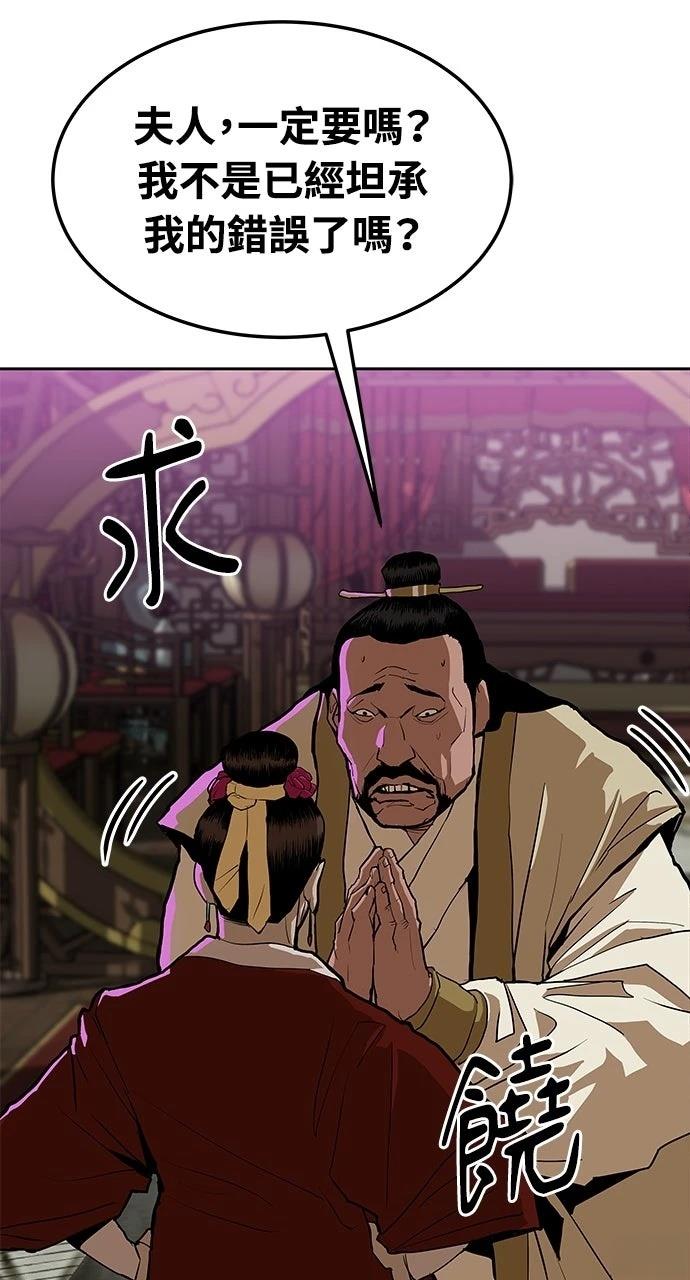 第10话65