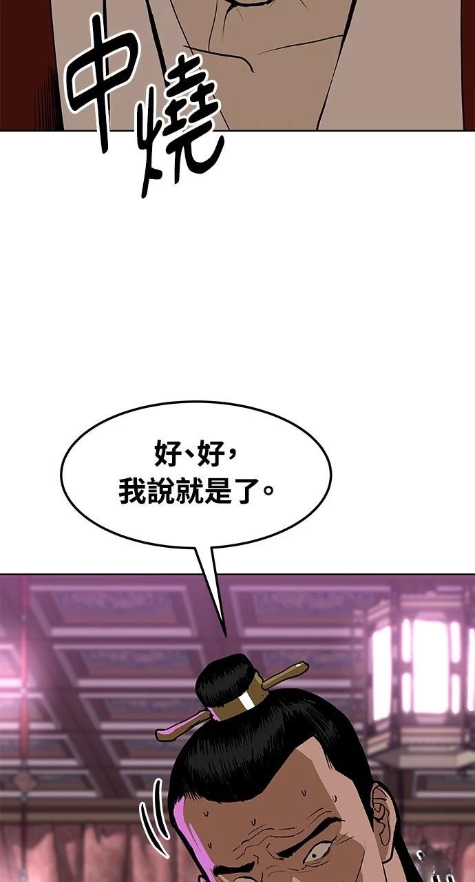 第10话68