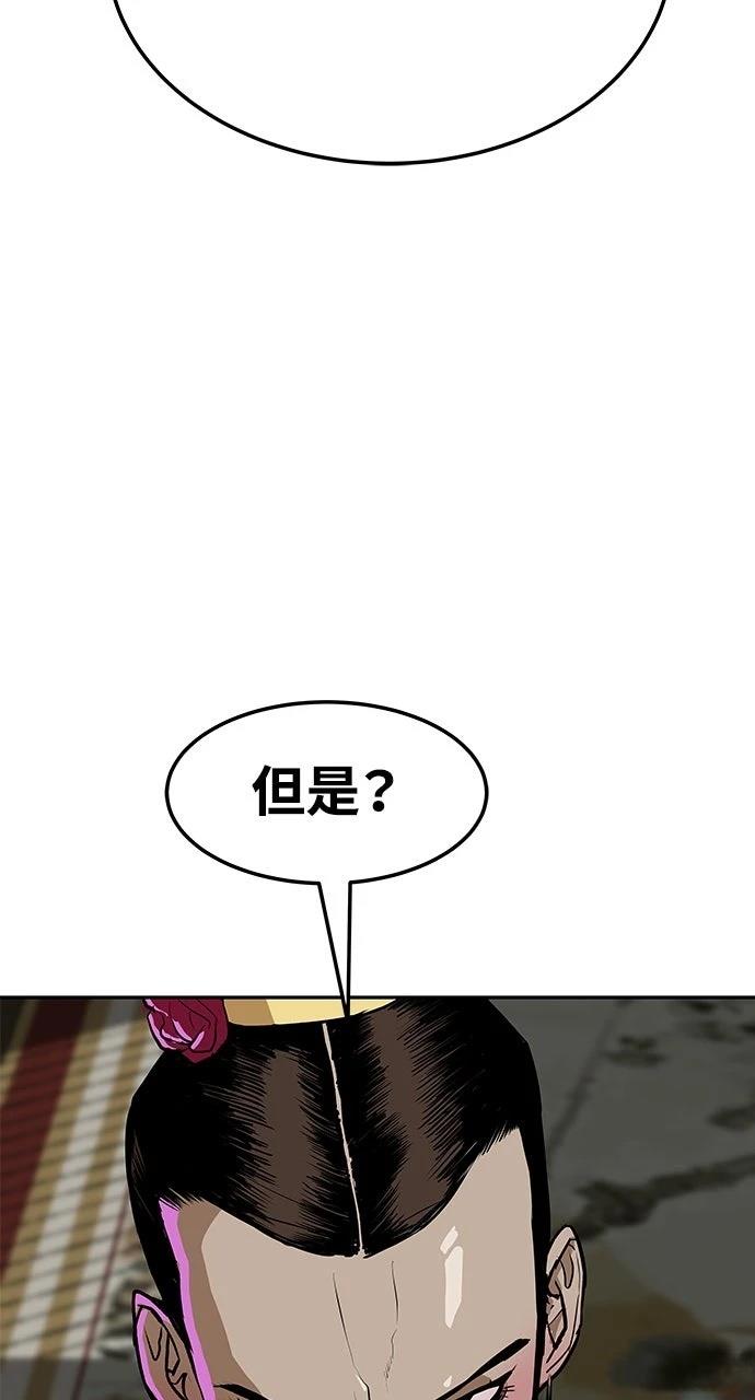 第10话74