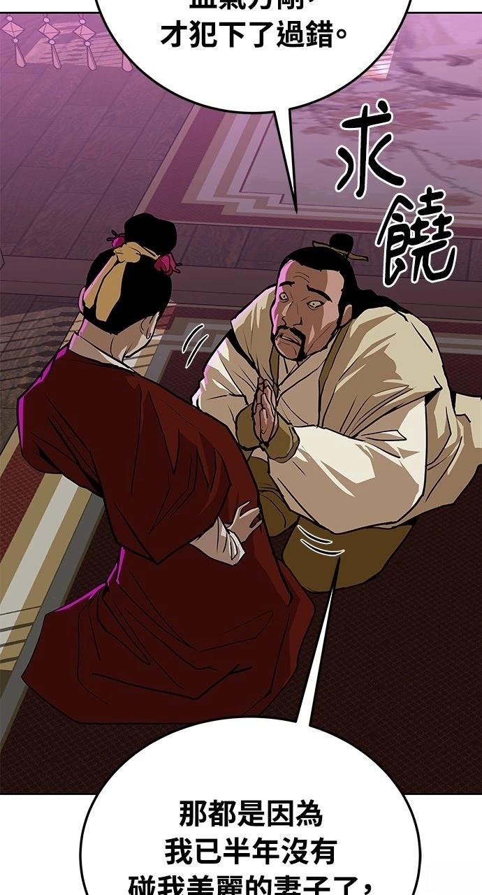 第10话77