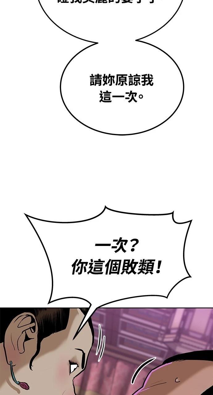 第10话78