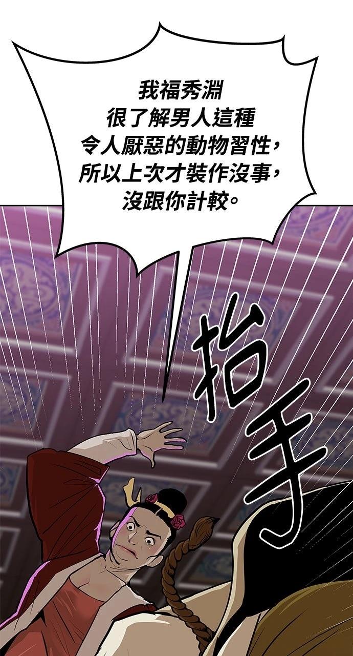 第10话80