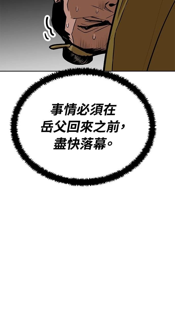 第10话83