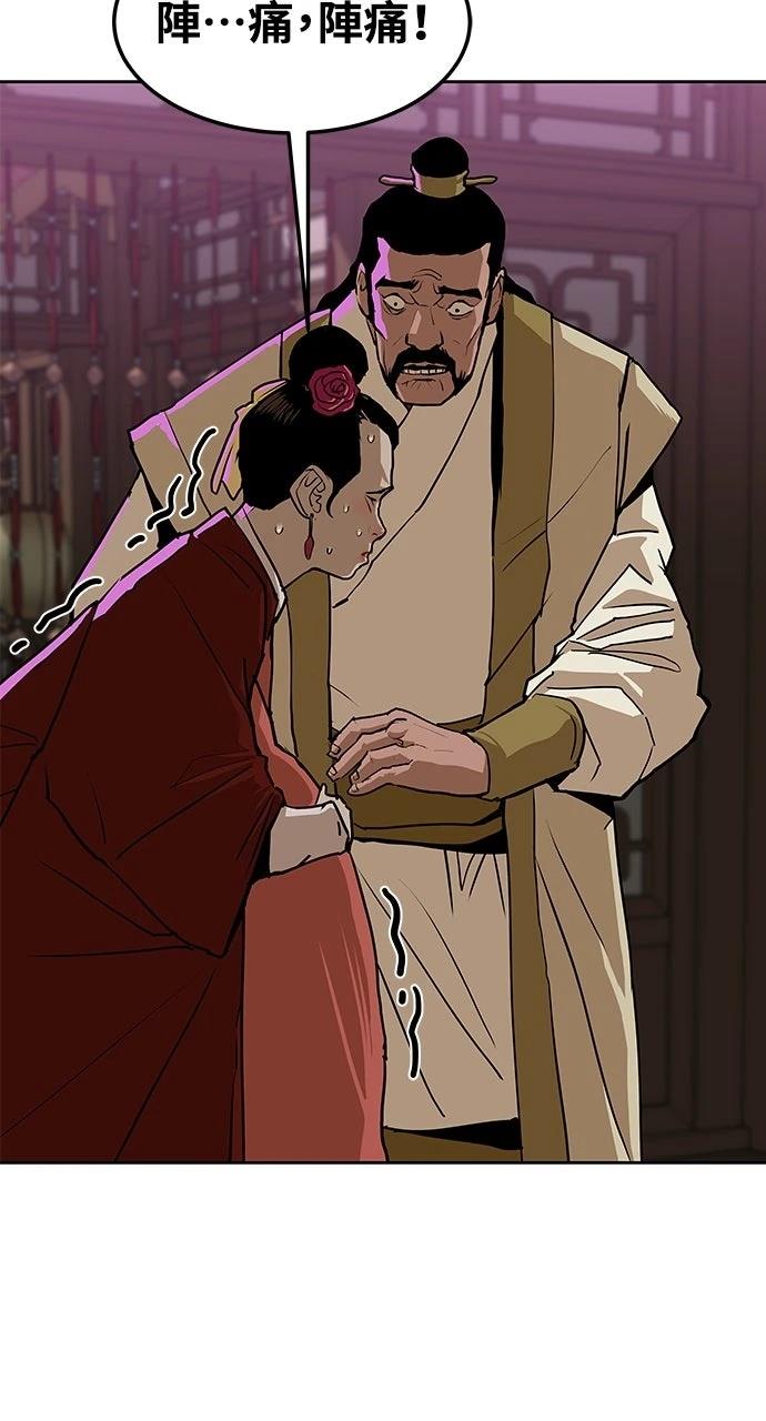 第10话87