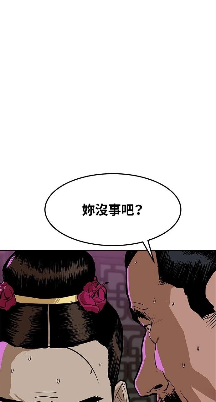 第10话88