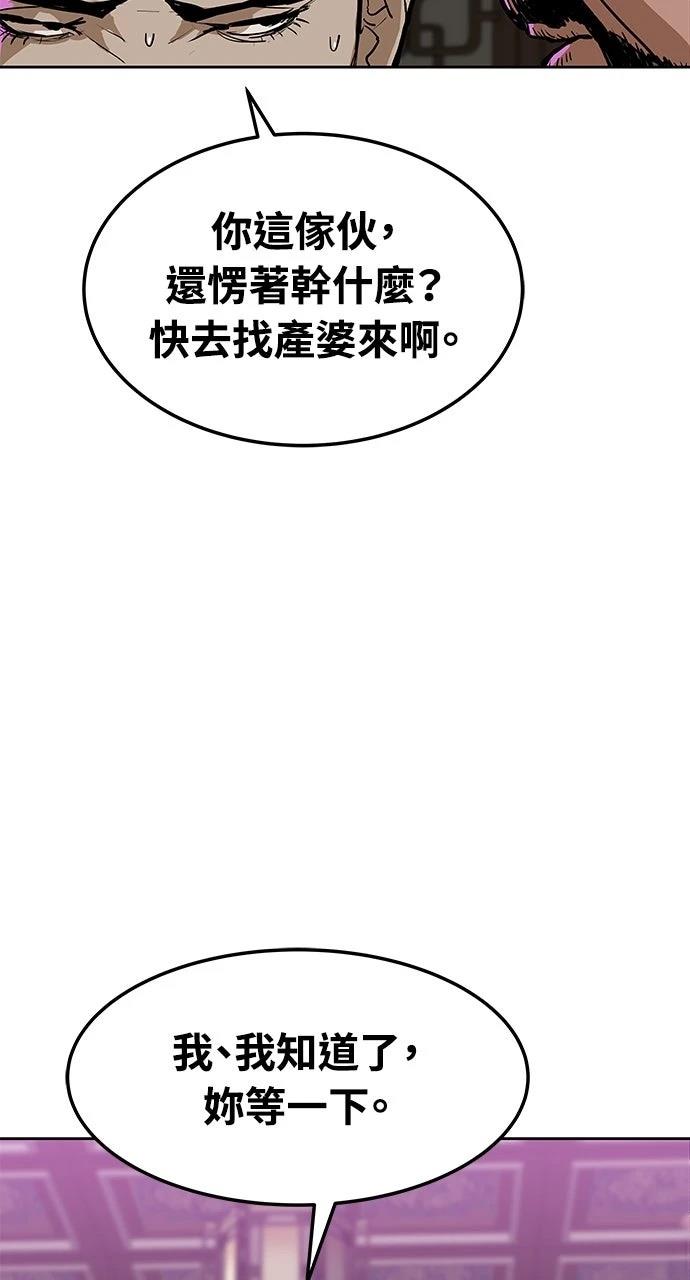 第10话89