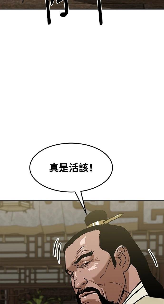 第10话95