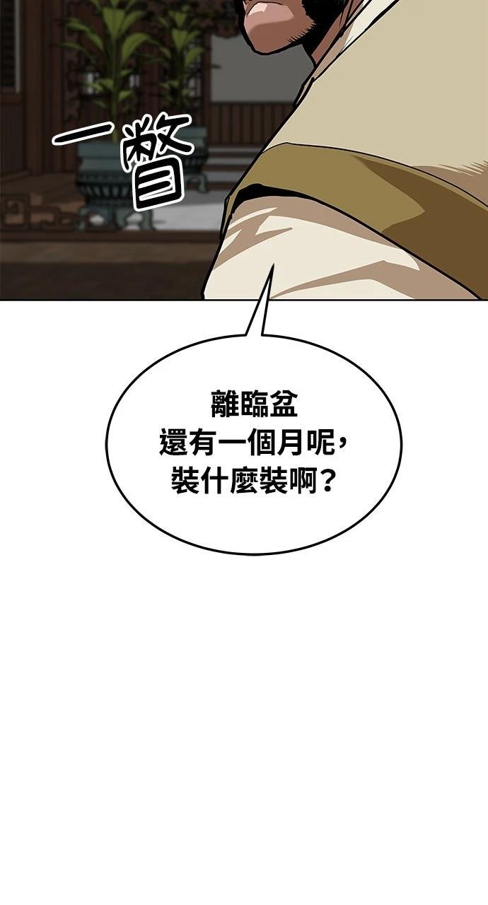 第10话96