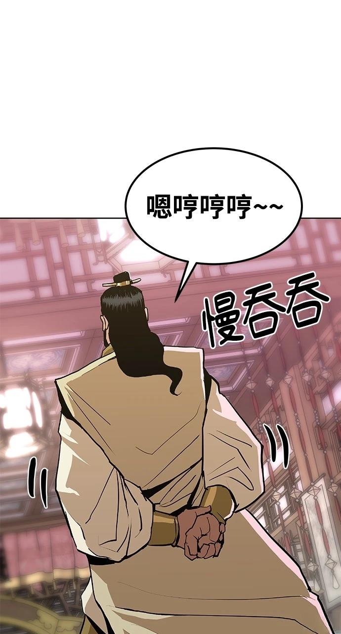 第10话97