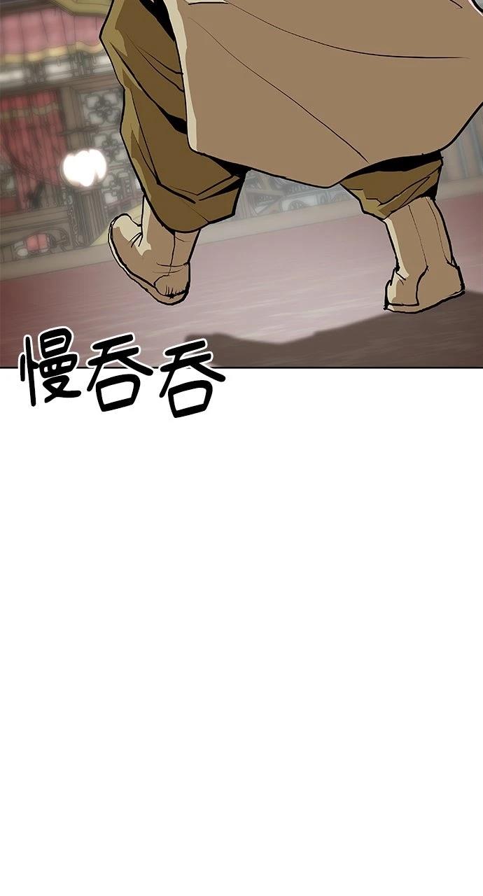 第10话98
