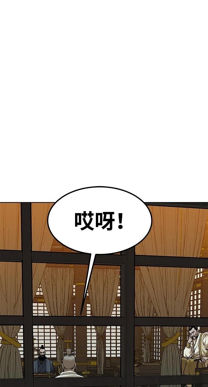 第10话99