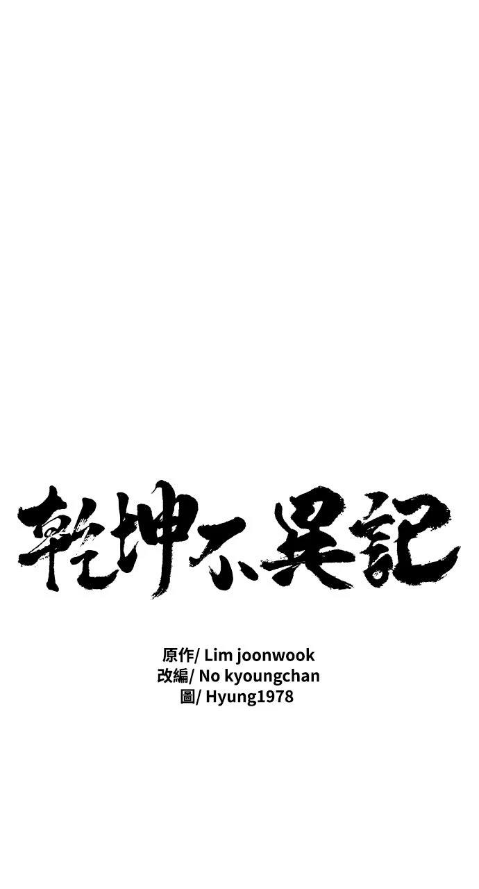 第25话0