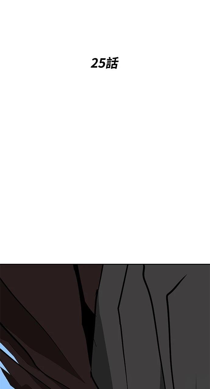 第25话1