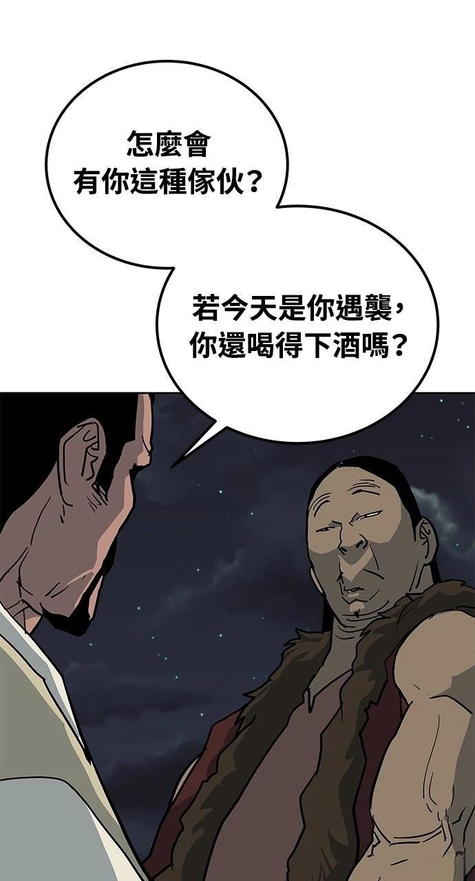 第25话100
