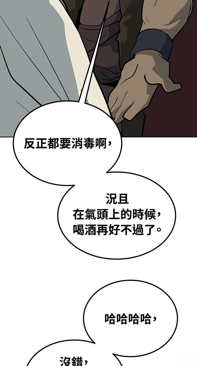第25话101