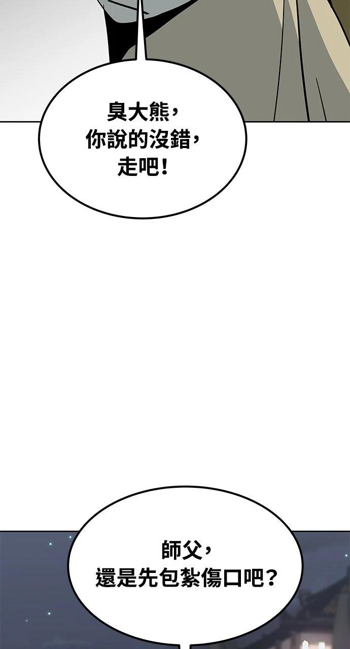 第25话103