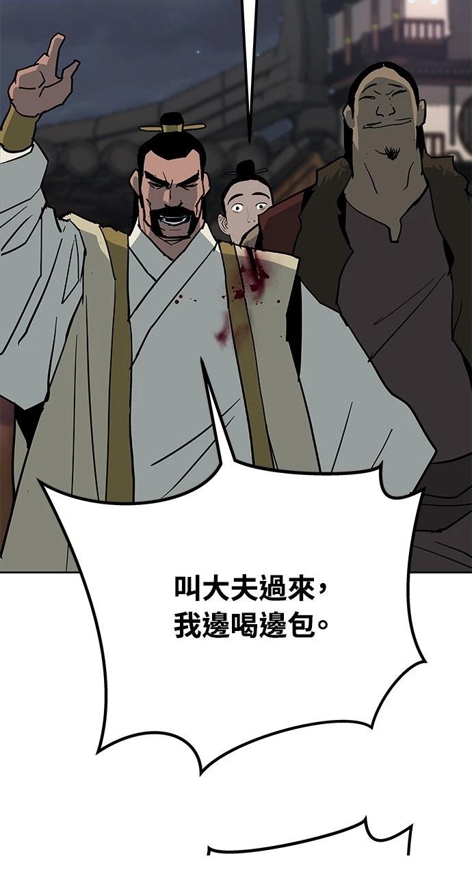 第25话104