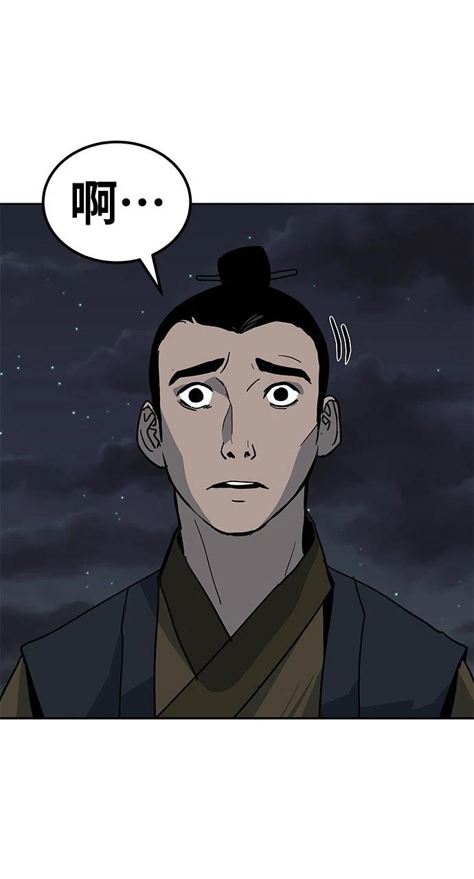 第25话106