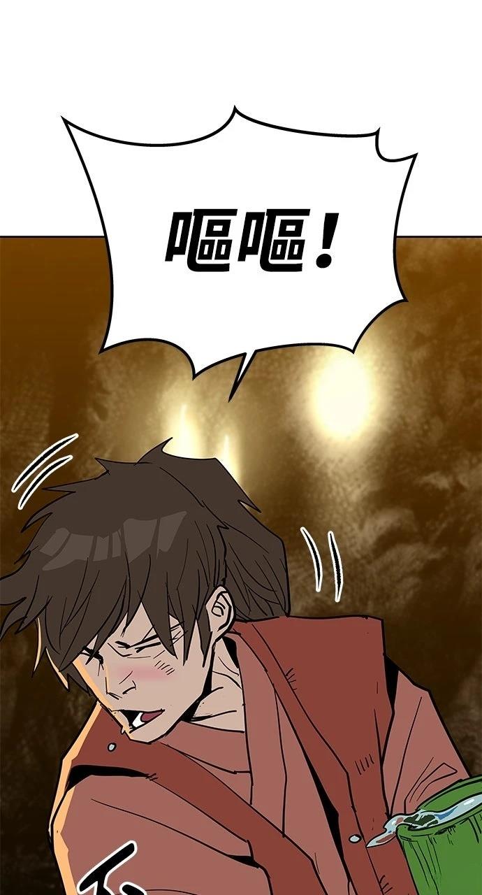第25话116