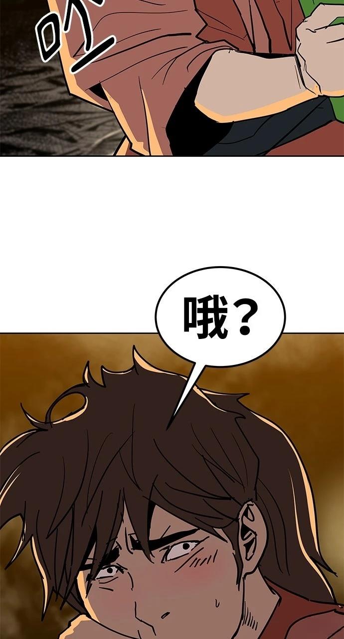 第25话117
