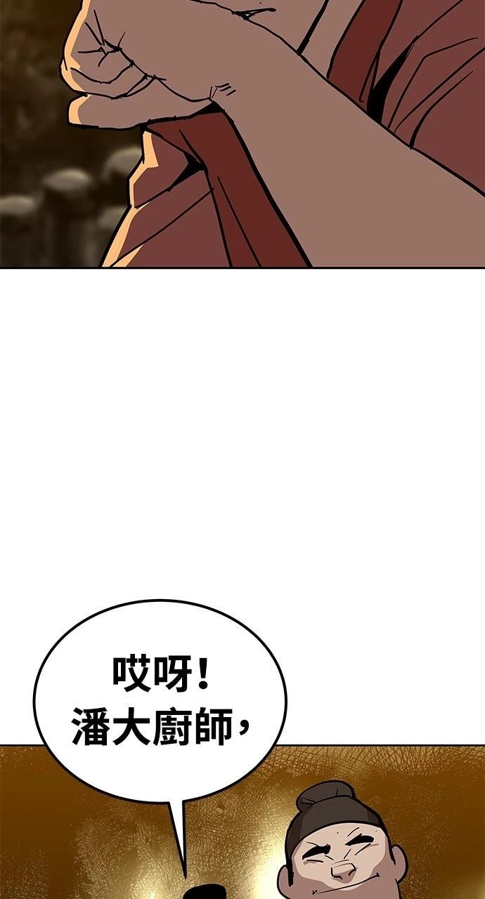第25话118