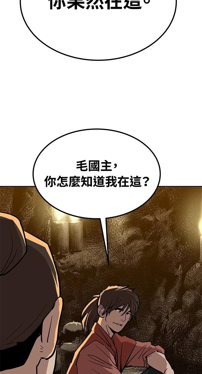第25话120