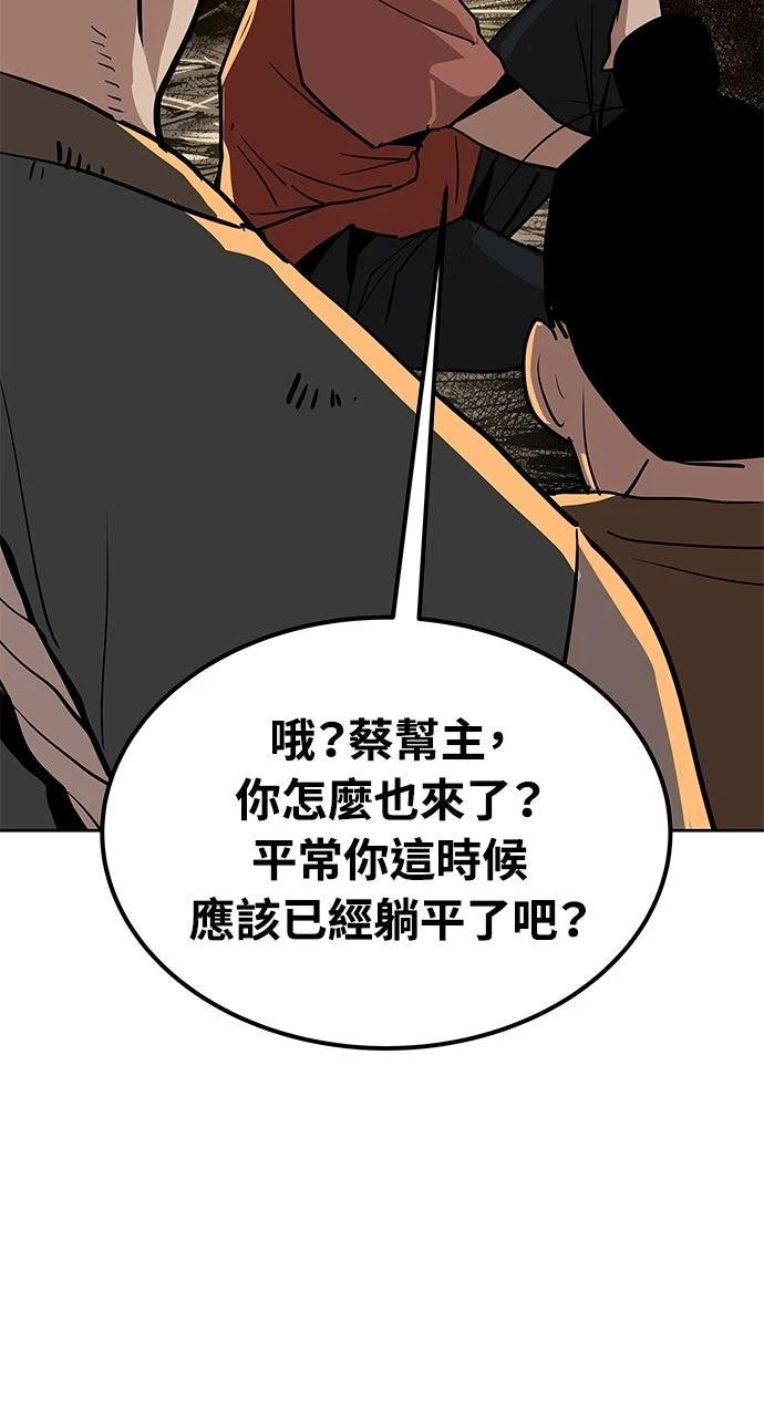 第25话121