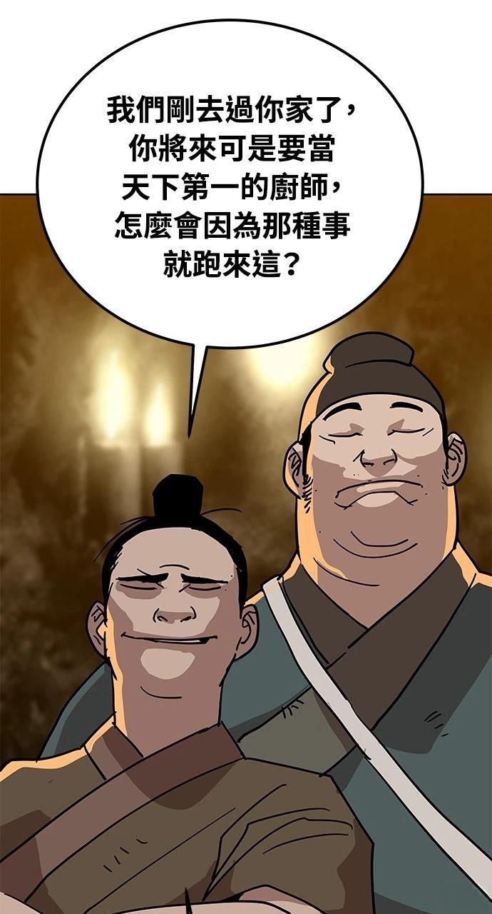 第25话122