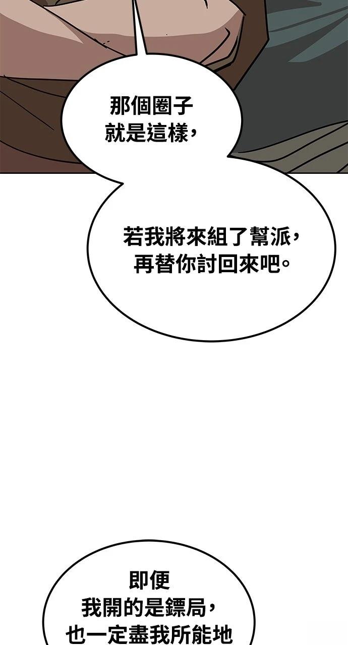 第25话123