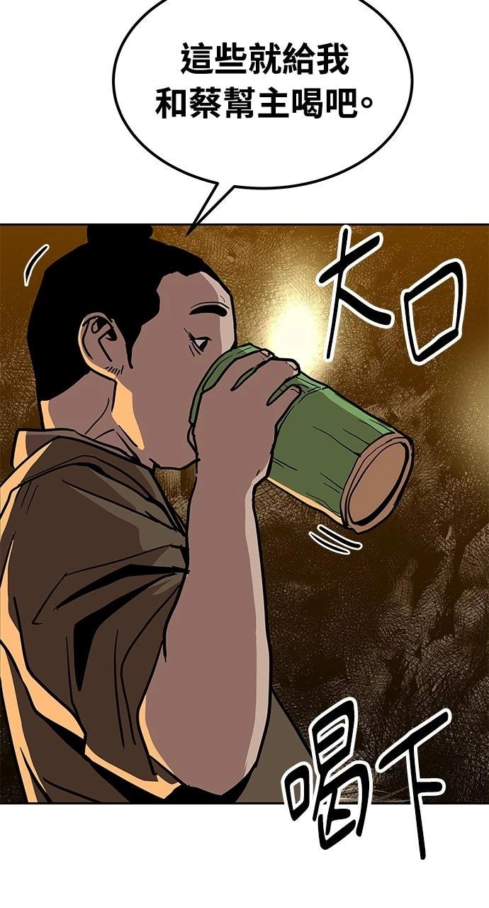 第25话125