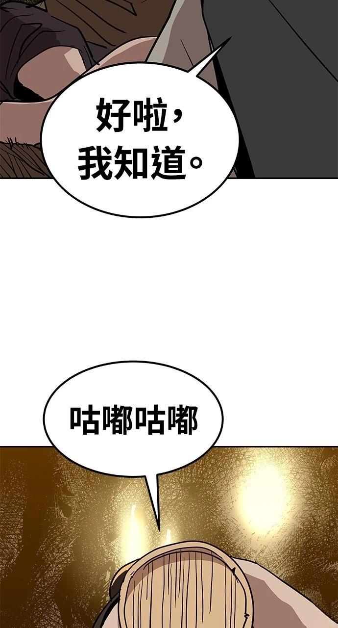 第25话127