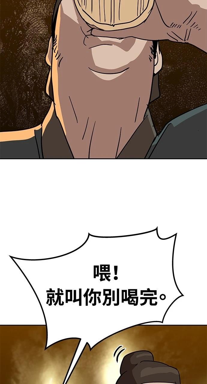 第25话128