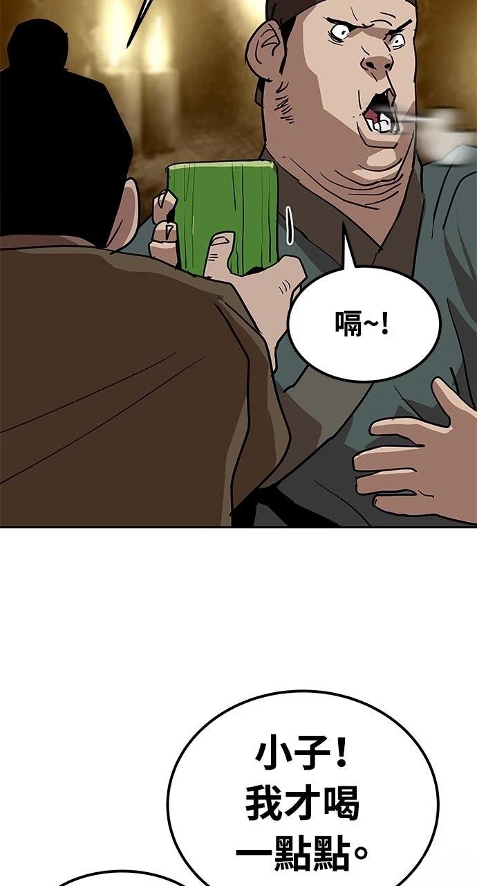 第25话129