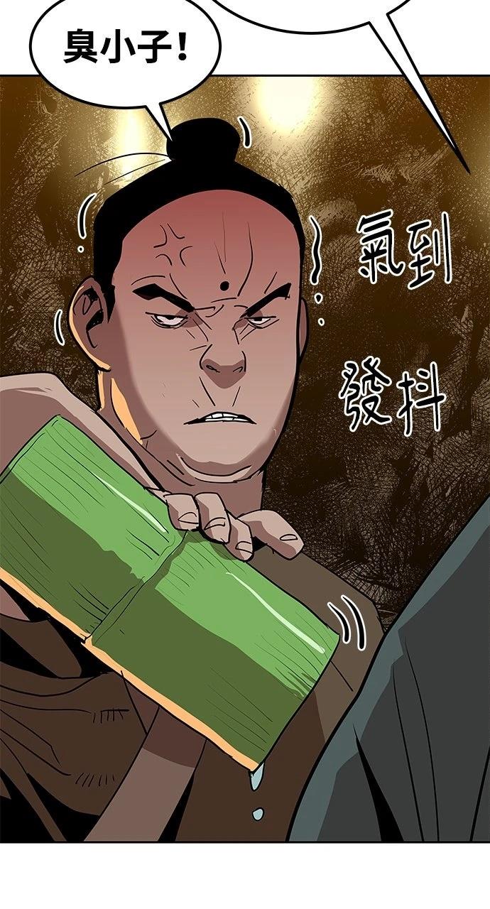 第25话130
