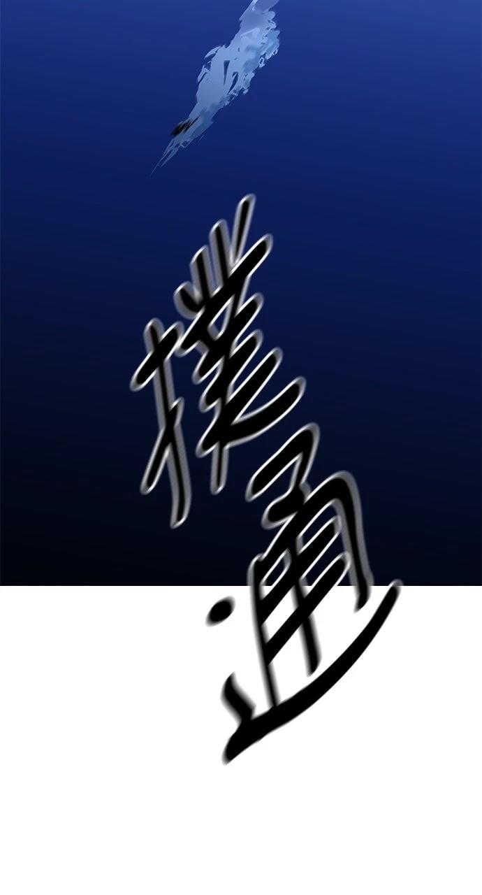 第25话24