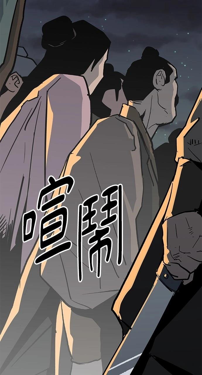 第25话28