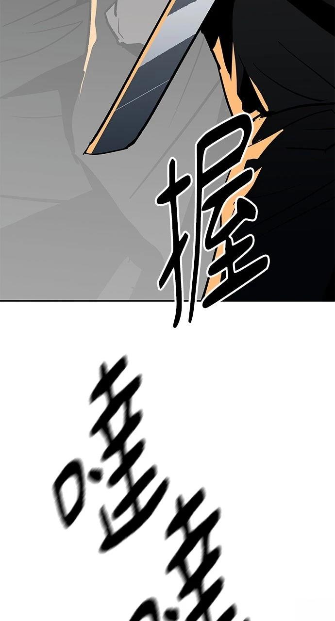 第25话29