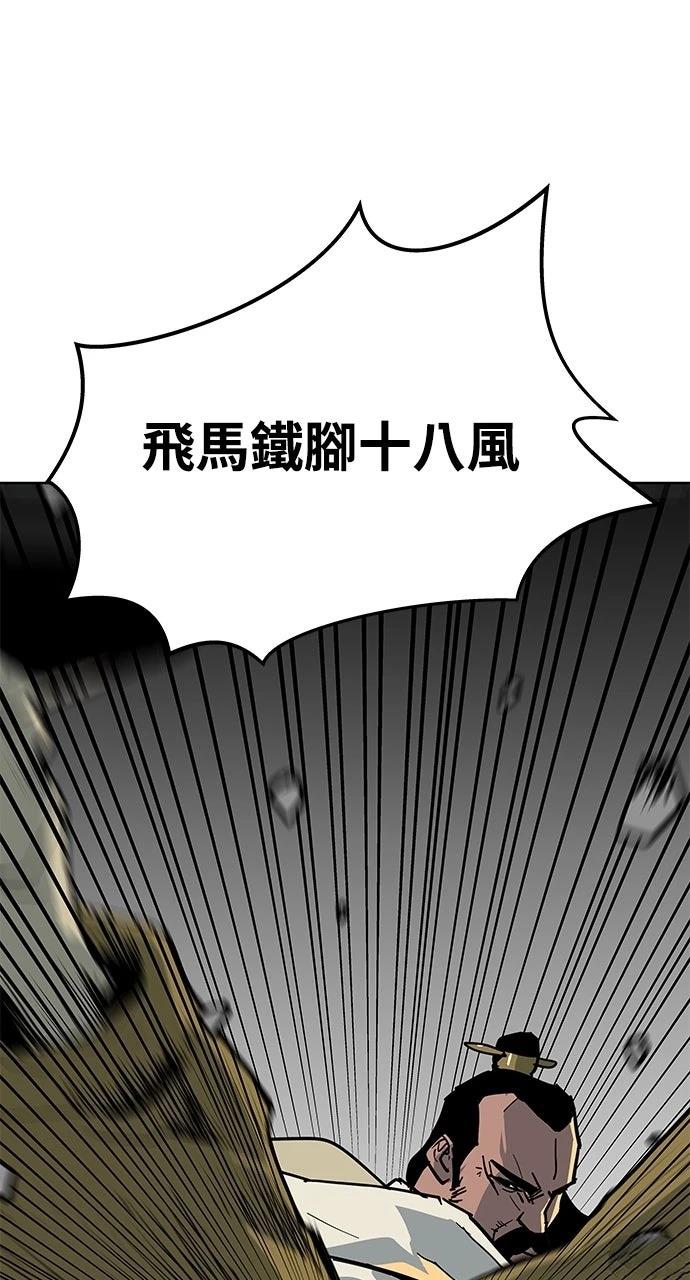 第25话40