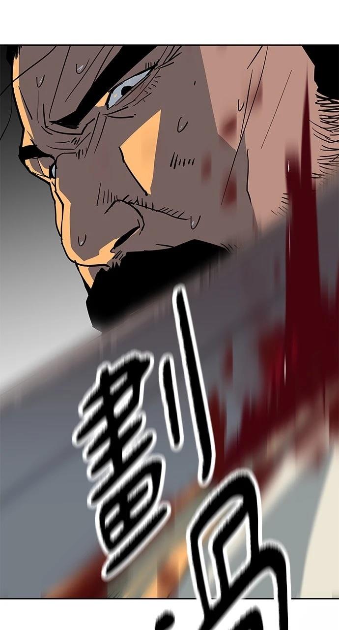 第25话52