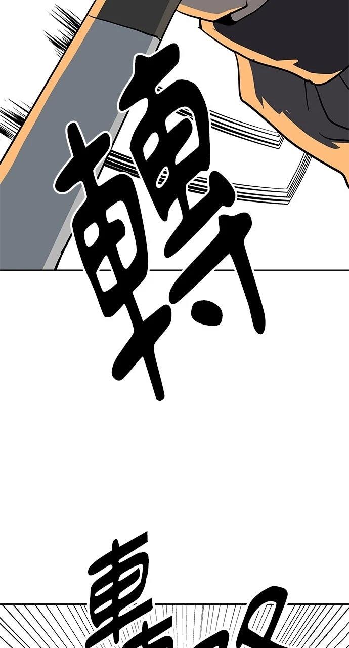 第25话58