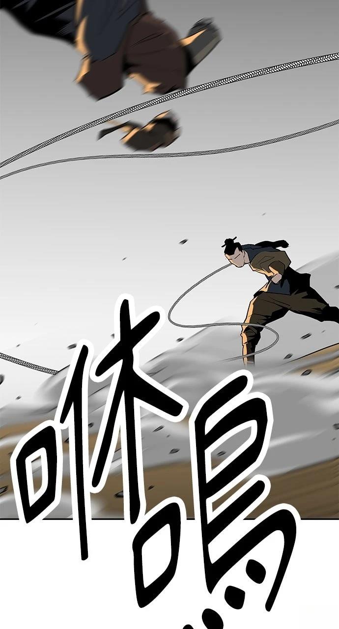 第25话66