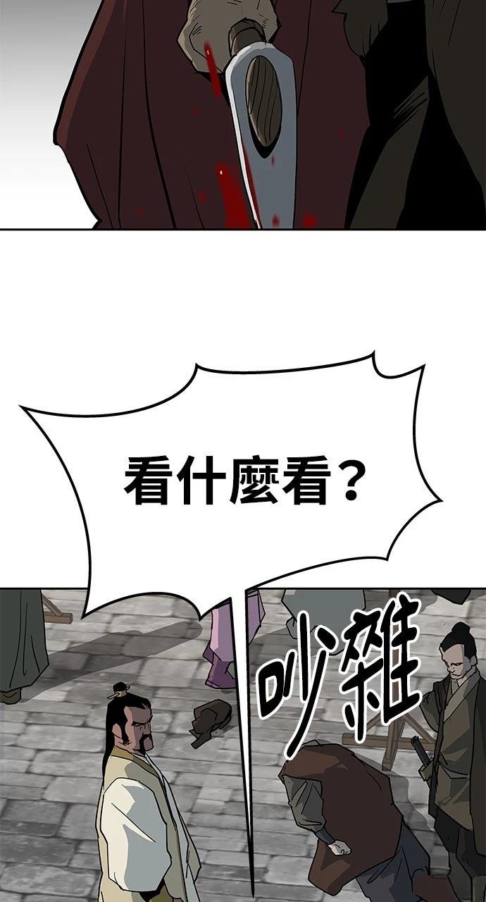 第25话69