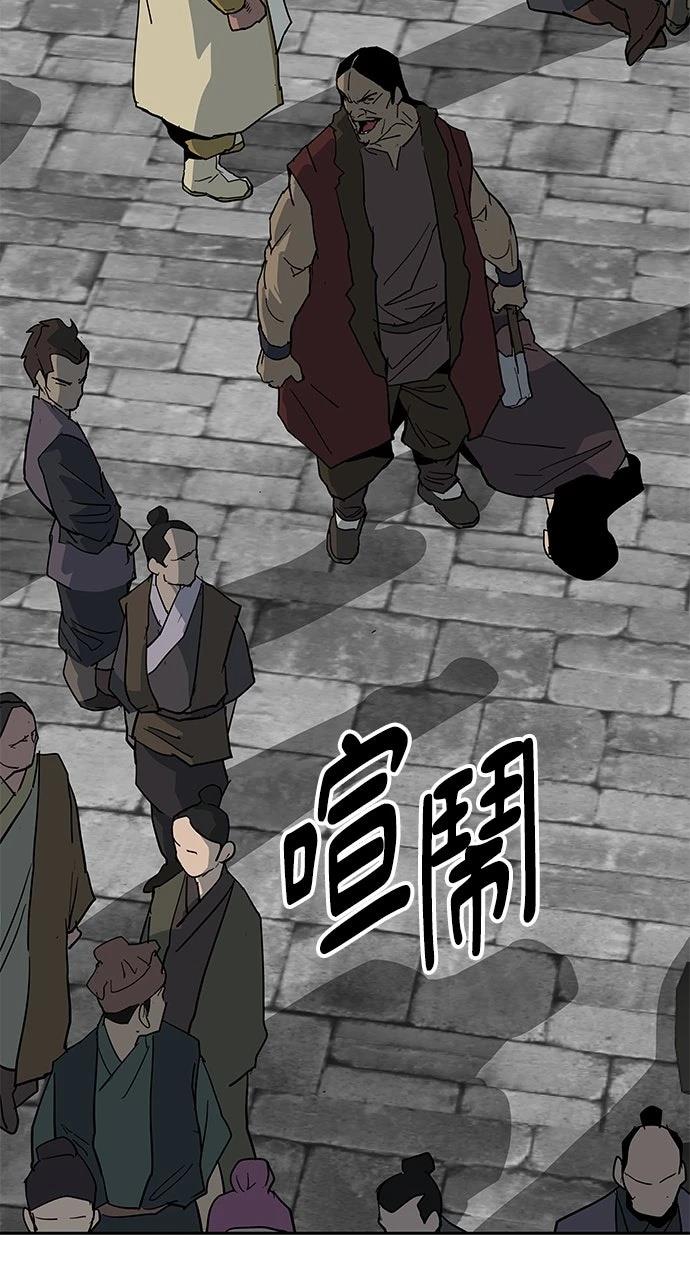 第25话70