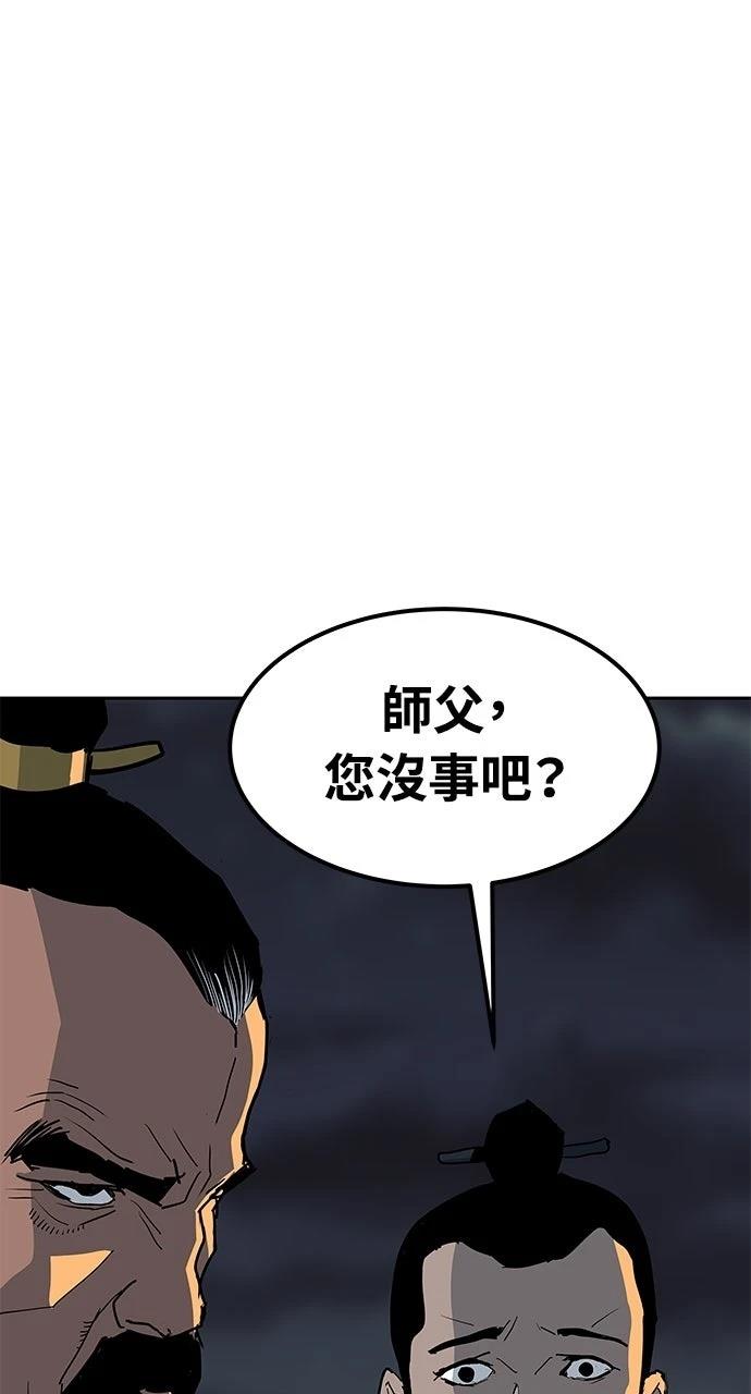 第25话71
