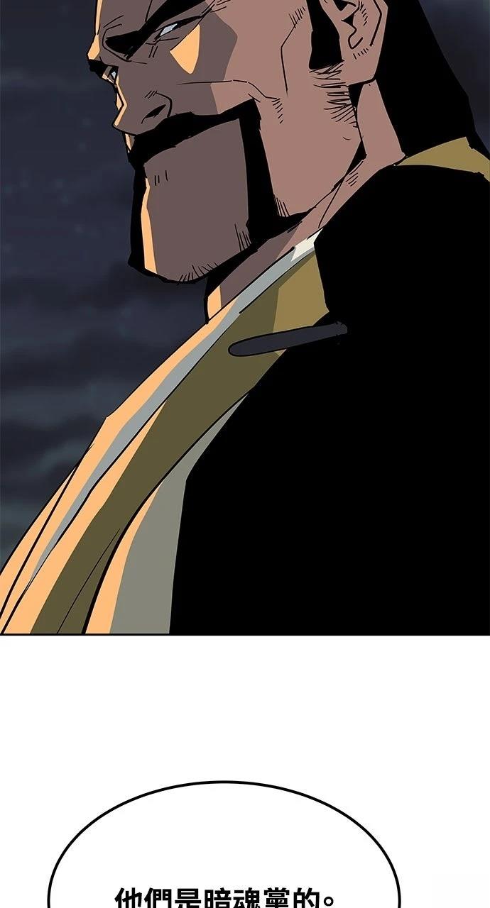 第25话73